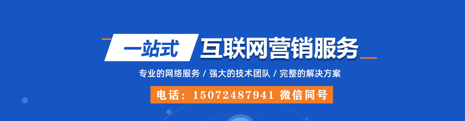 青县信息流开户